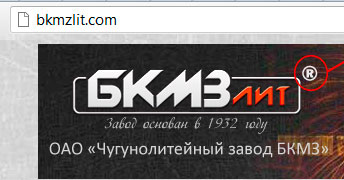 Товарный знак БКМЗлит